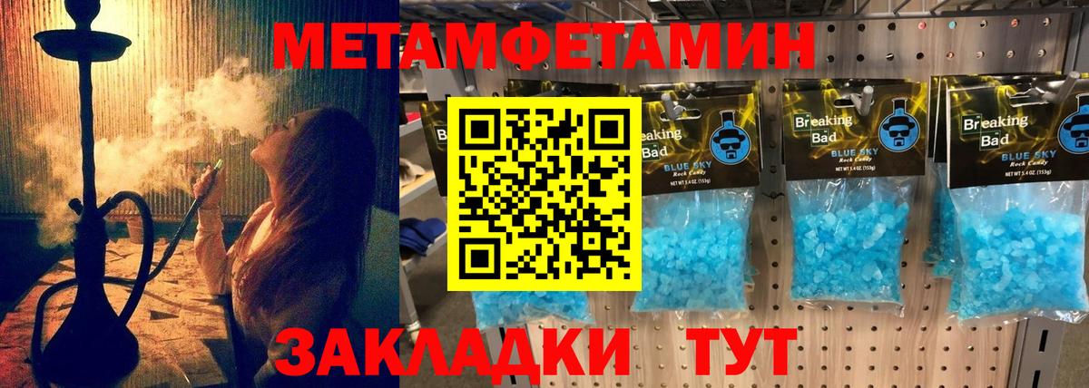 Амфетамин 98% Нововоронеж