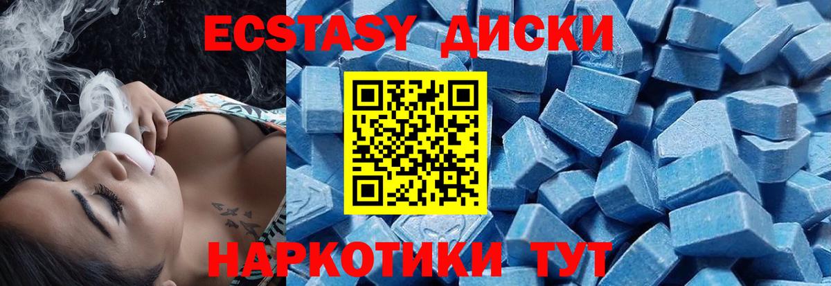 Ecstasy louis Vuitton  даркнет сайт  Вход с VPN  Нововоронеж  Ecstasy XTC  ЭКСТАЗИ 