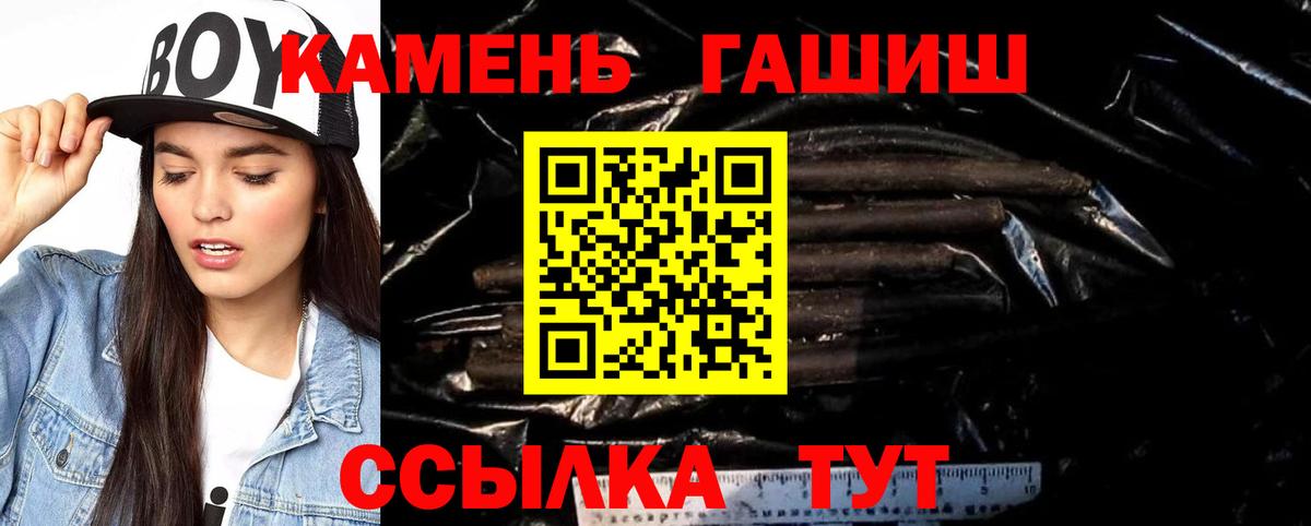 ГАШ VHQ  Вход с VPN  Нововоронеж 