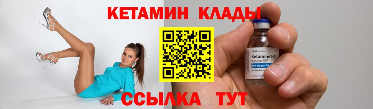 Нововоронеж  Кетамин VHQ  blacksprut ТОР  Вход с VPN 