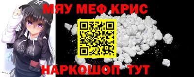 кристаллы Бугуруслан