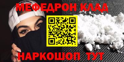 молекула духа Бузулук