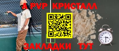 молекула духа Бузулук