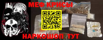 молекула духа Бузулук
