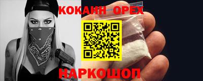 молекула духа Бузулук