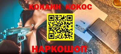 кристаллы Бугуруслан