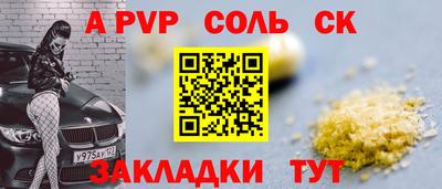 кристаллы Бугуруслан