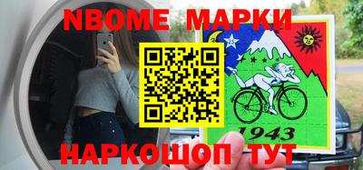 кристаллы Бугуруслан