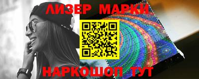 кристаллы Бугуруслан