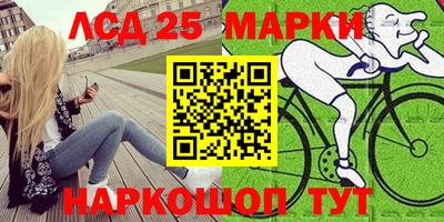 молекула духа Бузулук