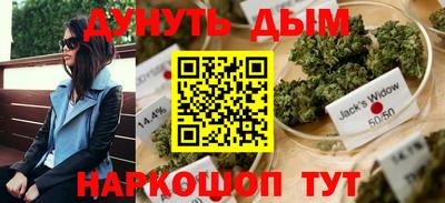 молекула духа Бузулук