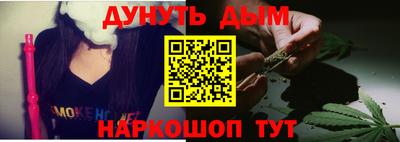 молекула духа Бузулук