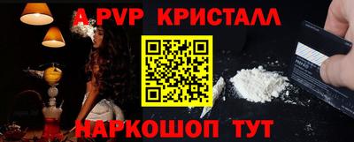 кристаллы Бугуруслан