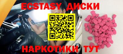 кристаллы Бугуруслан