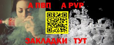 тгк Будённовск