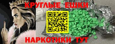 молекула духа Бузулук
