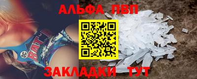 кристаллы Бугуруслан