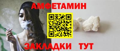 кристаллы Бугуруслан