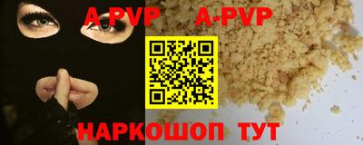 тгк Будённовск