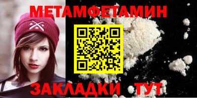 молекула духа Бузулук