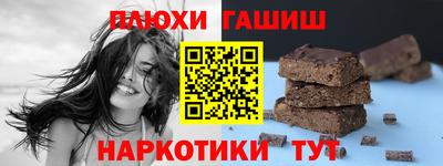 кристаллы Бугуруслан