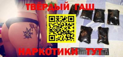 кристаллы Бугуруслан