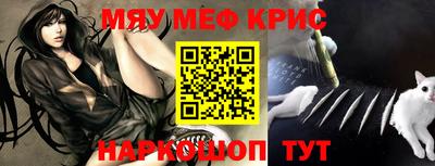 кристаллы Бугуруслан
