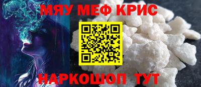молекула духа Бузулук